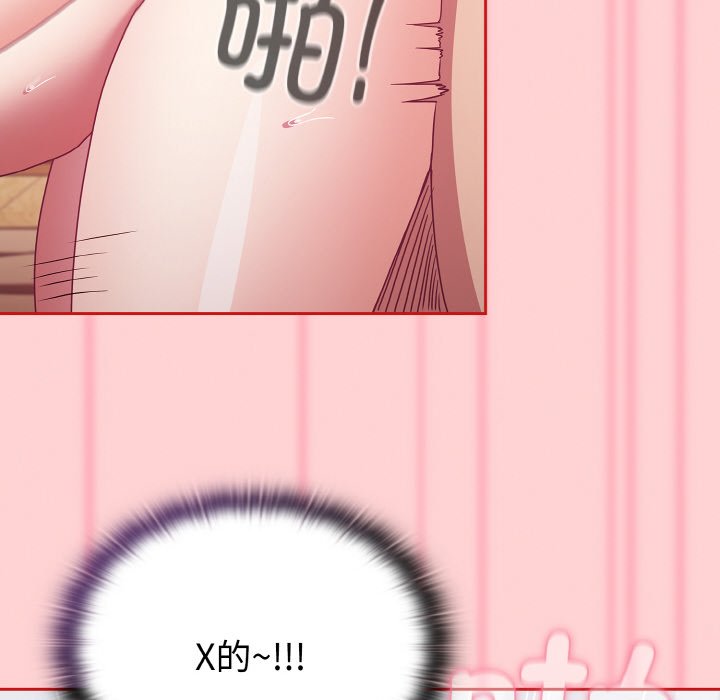 [韩国漫画] 陌生的未婚妻 剧情,巨乳大奶#[175P]-56