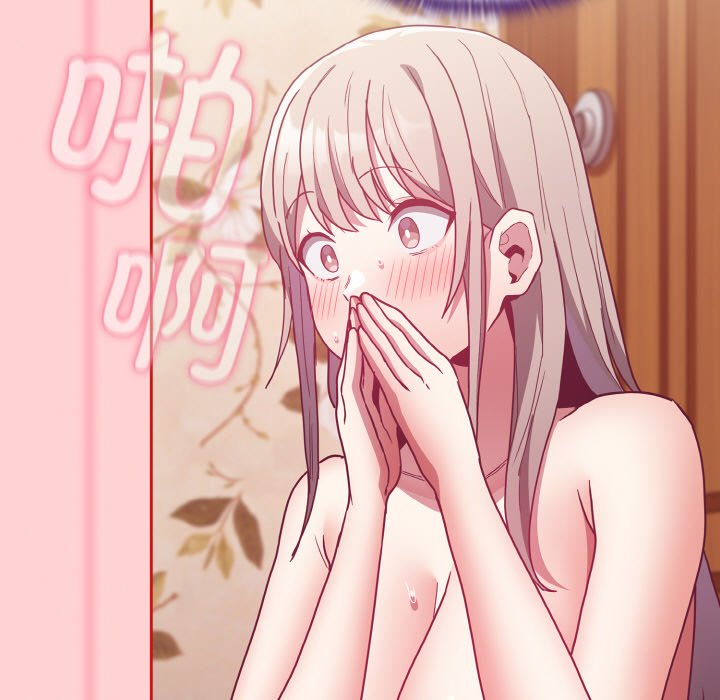 [韩国漫画] 陌生的未婚妻 剧情,巨乳大奶#[175P]-61