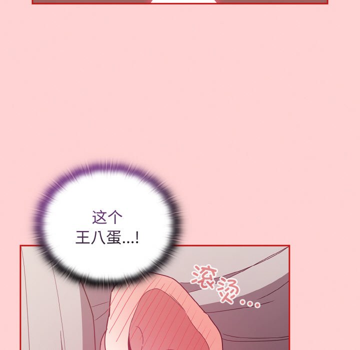 [韩国漫画] 陌生的未婚妻 剧情,巨乳大奶#[175P]-8