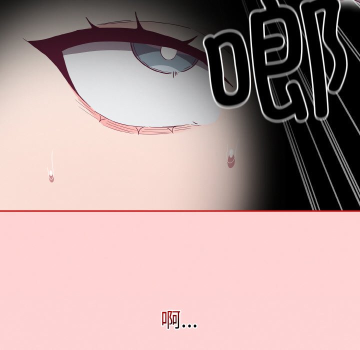 [韩国漫画] 陌生的未婚妻 剧情,巨乳大奶#[175P]-81