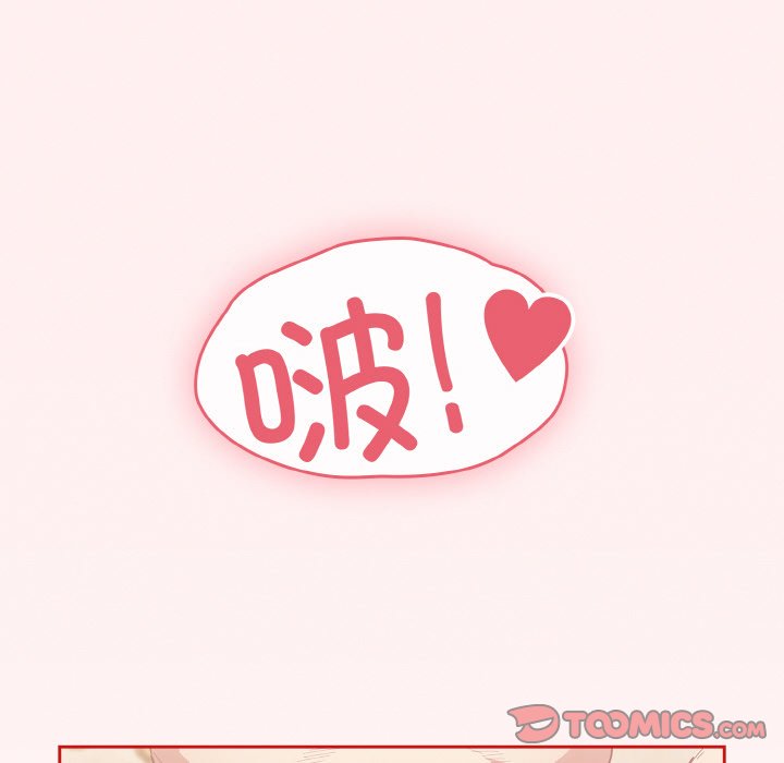 [韩国漫画] 陌生的未婚妻 剧情,巨乳大奶#[175P]-93