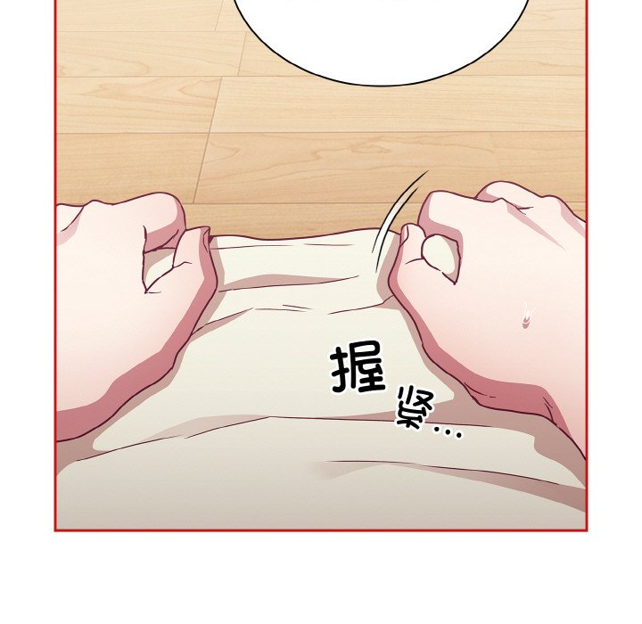 [韩国漫画] 陌生的未婚妻 剧情,巨乳大奶#[175P]-99