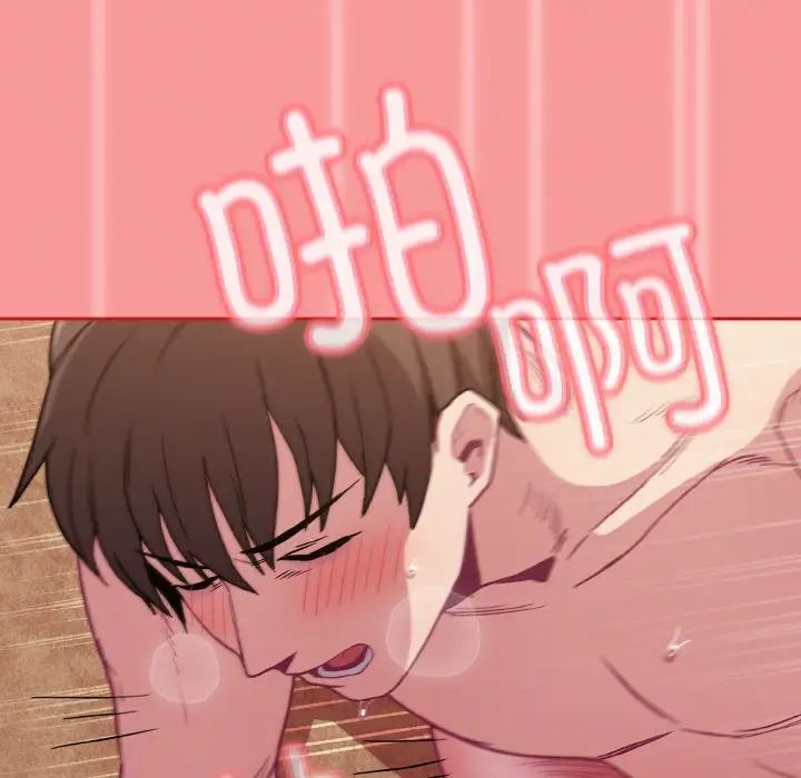 [韩国漫画] 陌生的未婚妻 剧情,巨乳大奶#[158P]-104