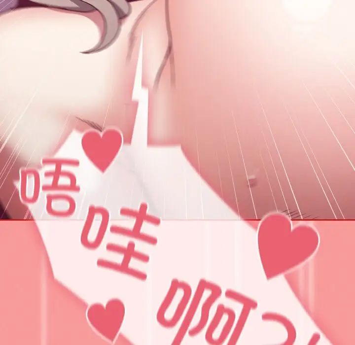 [韩国漫画] 陌生的未婚妻 剧情,巨乳大奶#[158P]-135