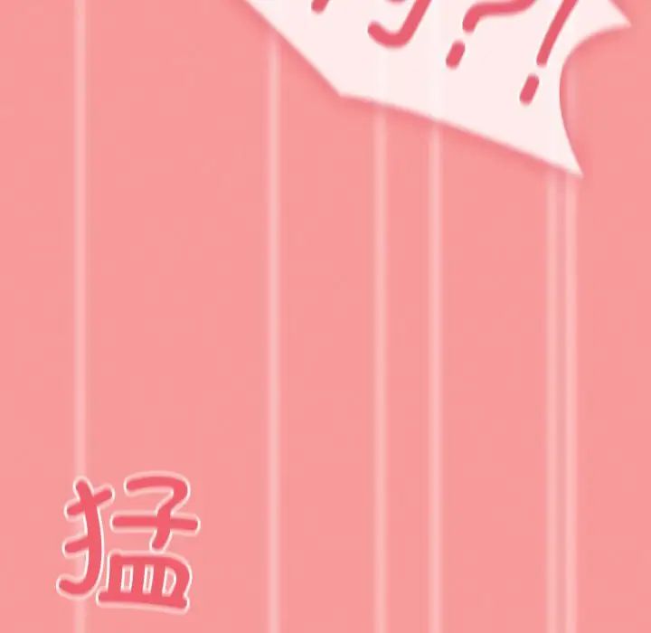 [韩国漫画] 陌生的未婚妻 剧情,巨乳大奶#[158P]-136