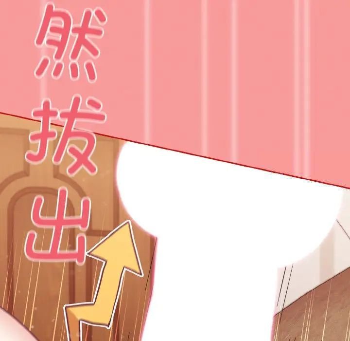 [韩国漫画] 陌生的未婚妻 剧情,巨乳大奶#[158P]-137