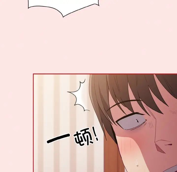 [韩国漫画] 陌生的未婚妻 剧情,巨乳大奶#[158P]-153
