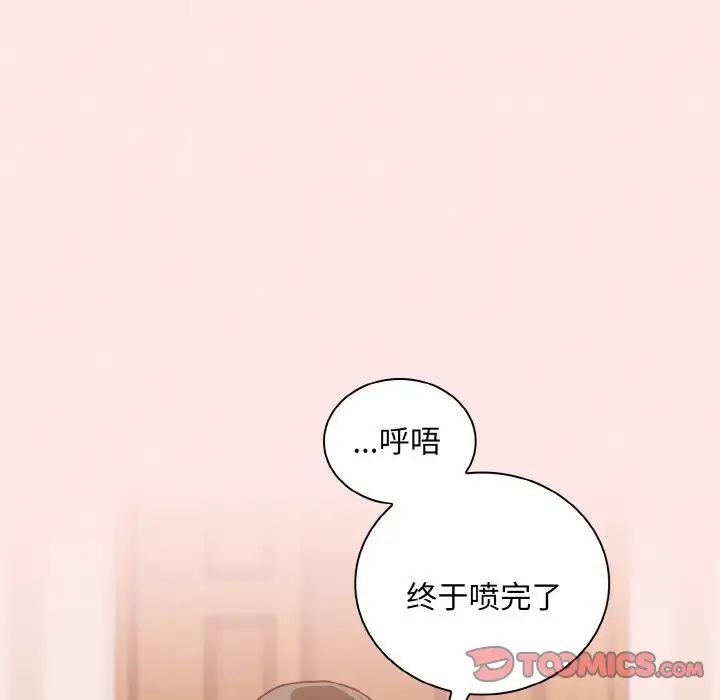 [韩国漫画] 陌生的未婚妻 剧情,巨乳大奶#[158P]-27