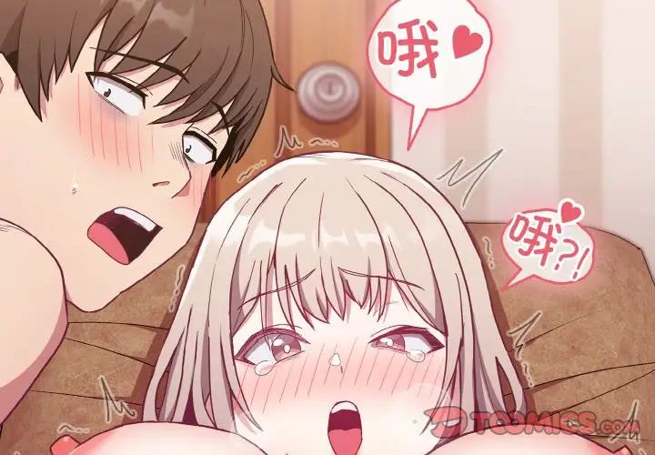 [韩国漫画] 陌生的未婚妻 剧情,巨乳大奶#[158P]-3