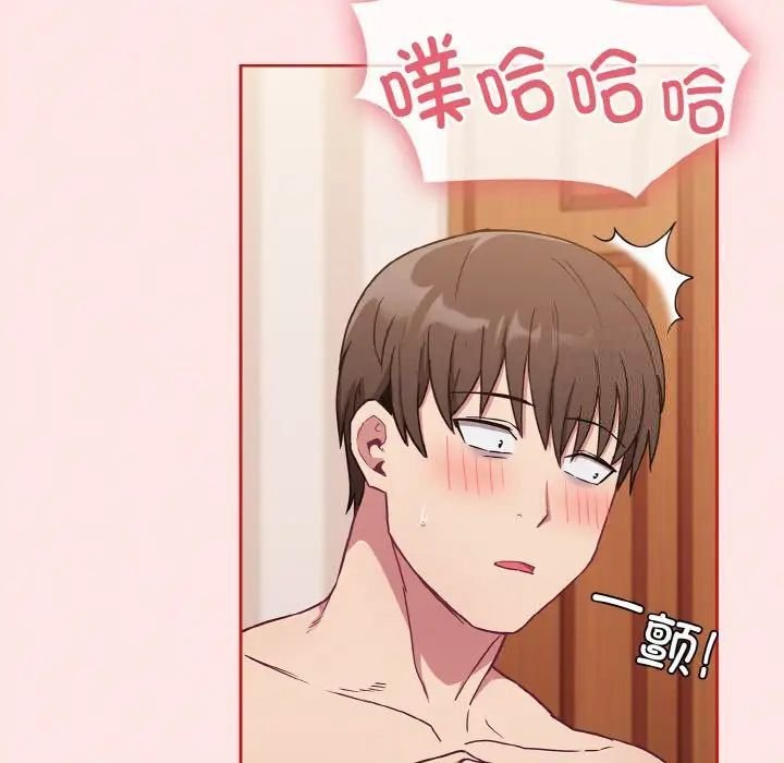 [韩国漫画] 陌生的未婚妻 剧情,巨乳大奶#[158P]-30