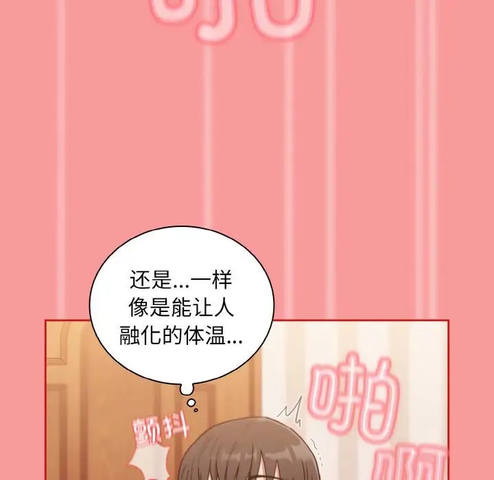 [韩国漫画] 陌生的未婚妻 剧情,巨乳大奶#[158P]-60
