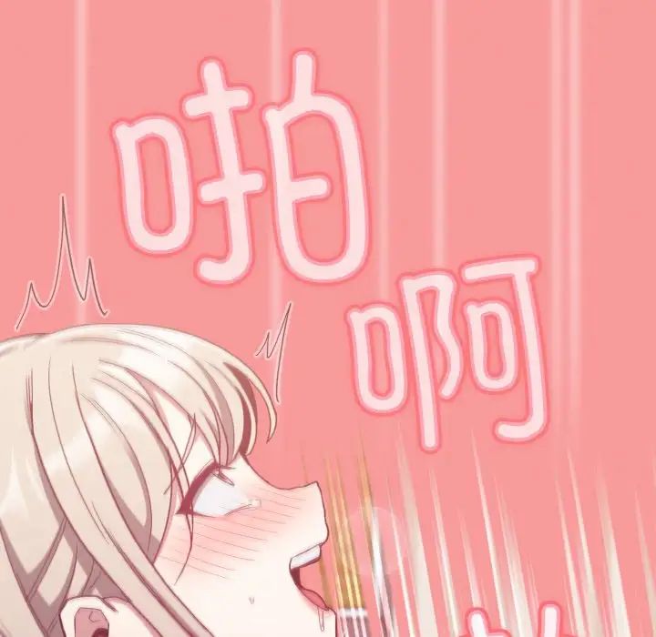 [韩国漫画] 陌生的未婚妻 剧情,巨乳大奶#[158P]-64