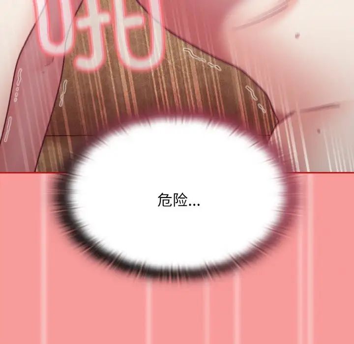 [韩国漫画] 陌生的未婚妻 剧情,巨乳大奶#[158P]-66