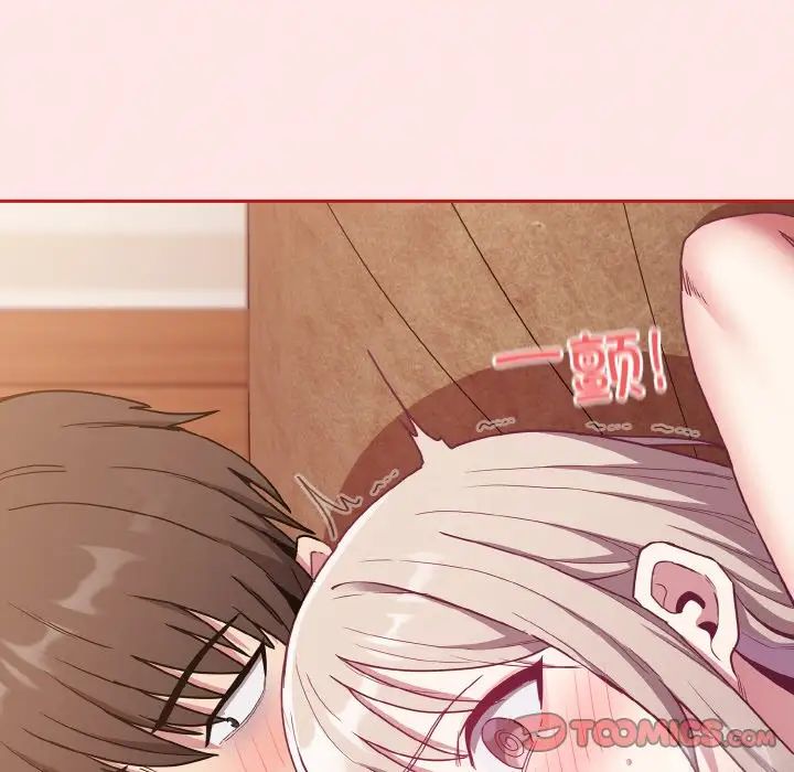 [韩国漫画] 陌生的未婚妻 剧情,巨乳大奶#[158P]-9