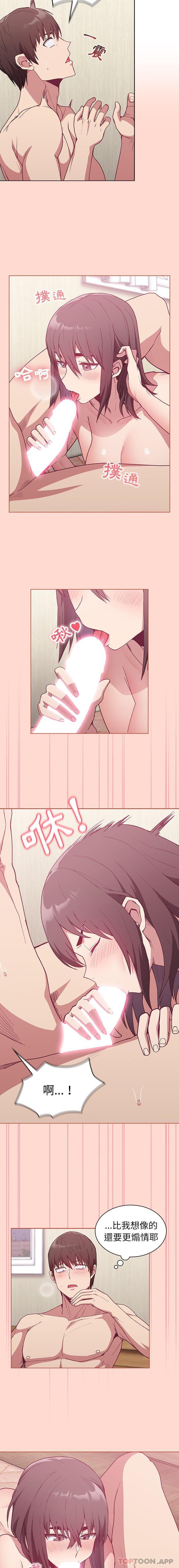 [韩国漫画] 陌生的未婚妻 剧情,巨乳大奶#[16P]-13