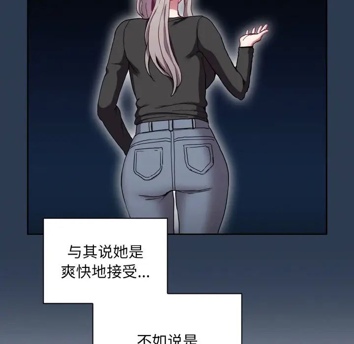 [韩国漫画] 陌生的未婚妻 剧情,巨乳大奶#[172P]-100