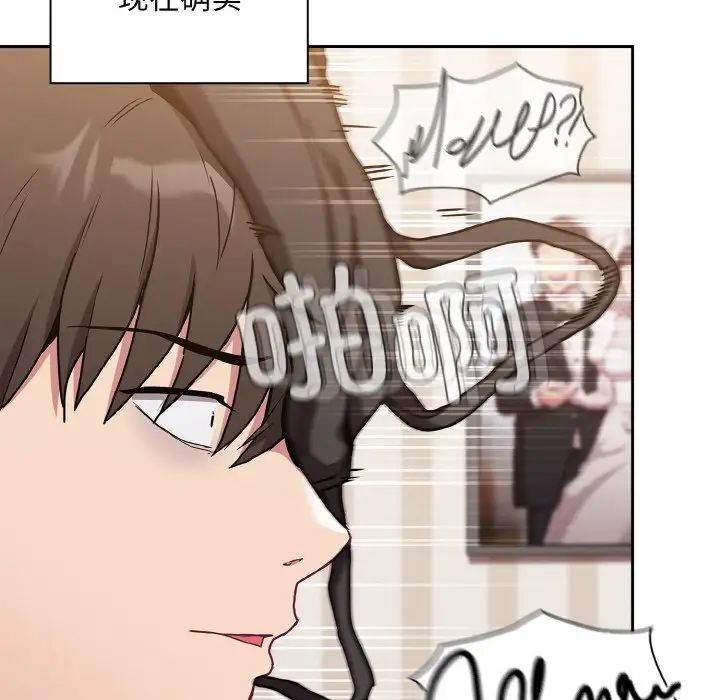 [韩国漫画] 陌生的未婚妻 剧情,巨乳大奶#[172P]-109