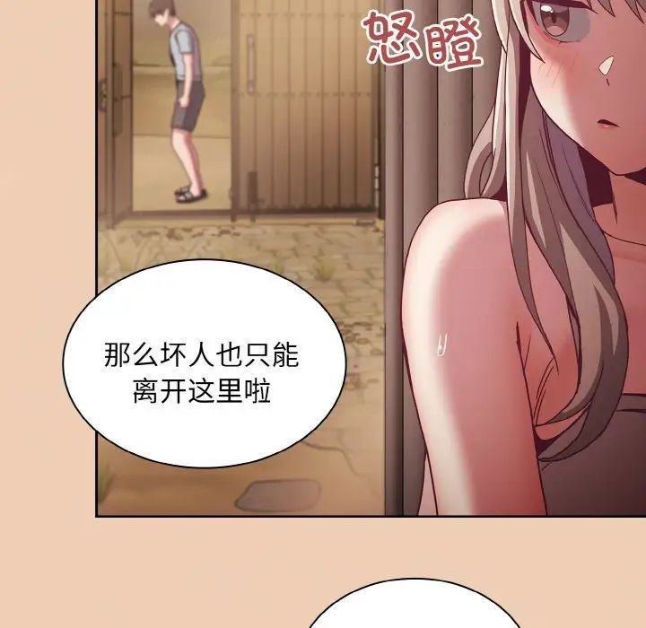 [韩国漫画] 陌生的未婚妻 剧情,巨乳大奶#[172P]-117