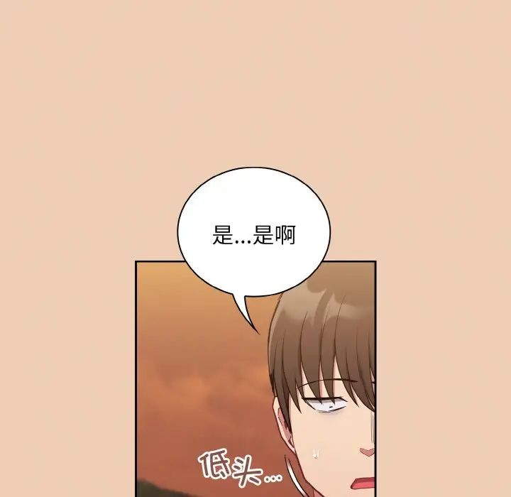 [韩国漫画] 陌生的未婚妻 剧情,巨乳大奶#[172P]-133