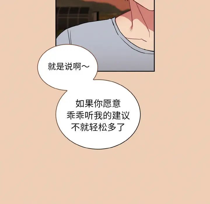[韩国漫画] 陌生的未婚妻 剧情,巨乳大奶#[172P]-134