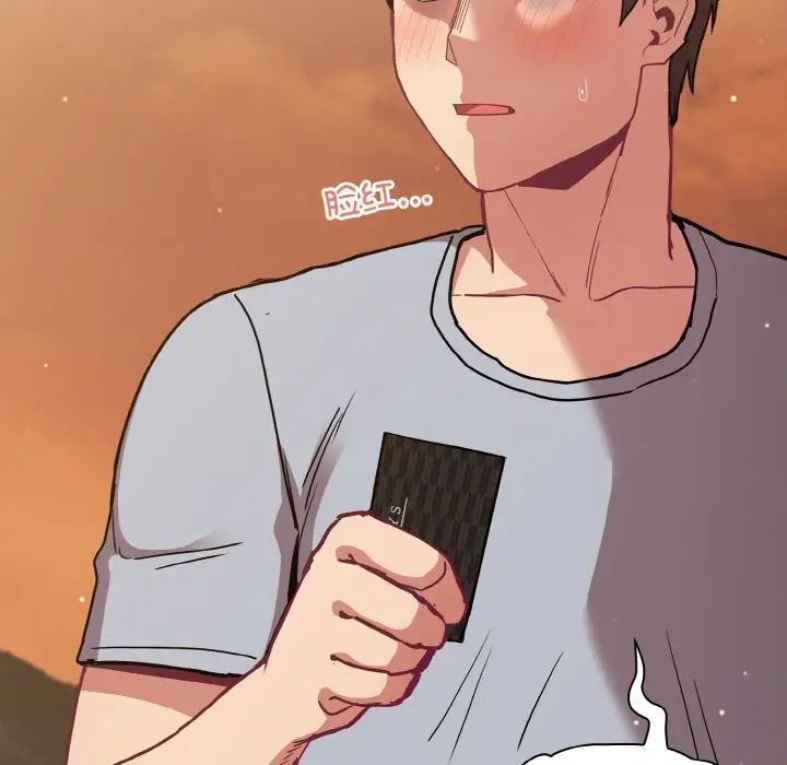 [韩国漫画] 陌生的未婚妻 剧情,巨乳大奶#[172P]-141