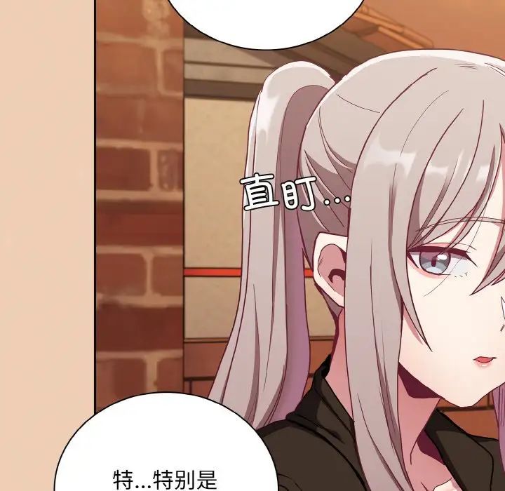 [韩国漫画] 陌生的未婚妻 剧情,巨乳大奶#[172P]-144