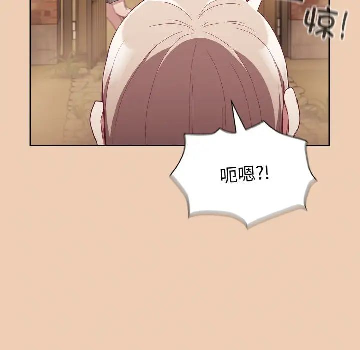 [韩国漫画] 陌生的未婚妻 剧情,巨乳大奶#[172P]-149