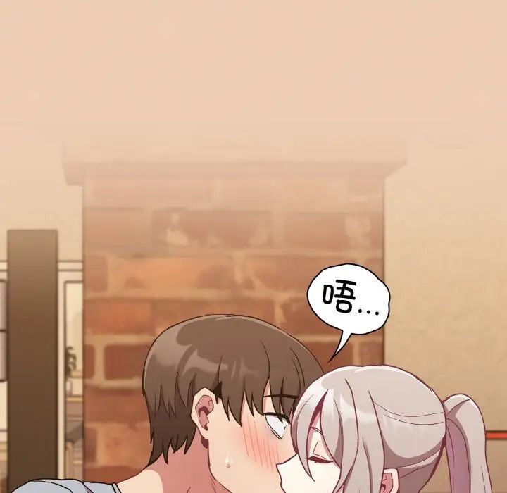 [韩国漫画] 陌生的未婚妻 剧情,巨乳大奶#[172P]-150