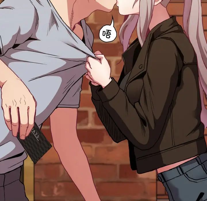 [韩国漫画] 陌生的未婚妻 剧情,巨乳大奶#[172P]-151