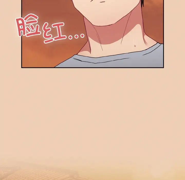 [韩国漫画] 陌生的未婚妻 剧情,巨乳大奶#[172P]-158