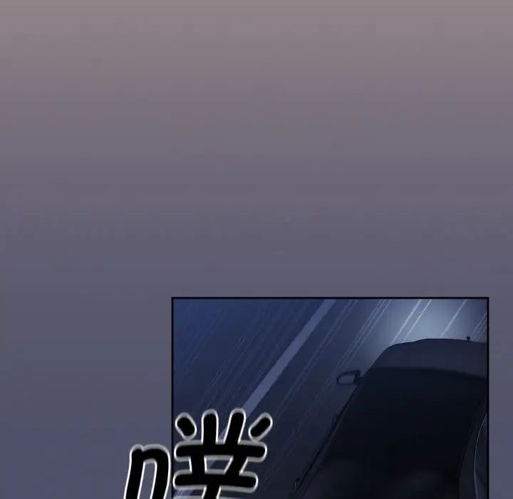 [韩国漫画] 陌生的未婚妻 剧情,巨乳大奶#[172P]-162