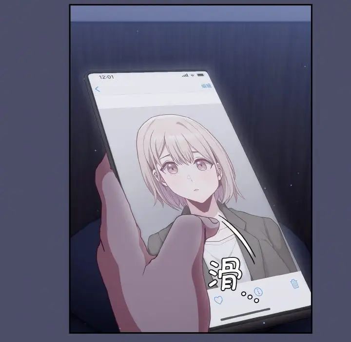 [韩国漫画] 陌生的未婚妻 剧情,巨乳大奶#[172P]-171