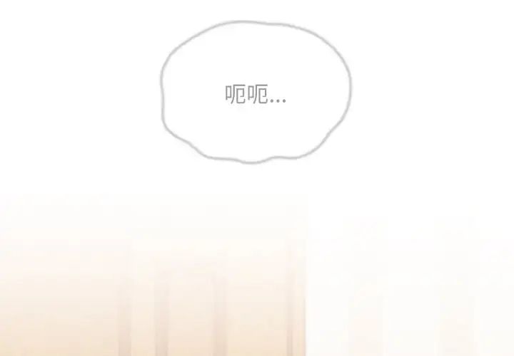 [韩国漫画] 陌生的未婚妻 剧情,巨乳大奶#[172P]-2