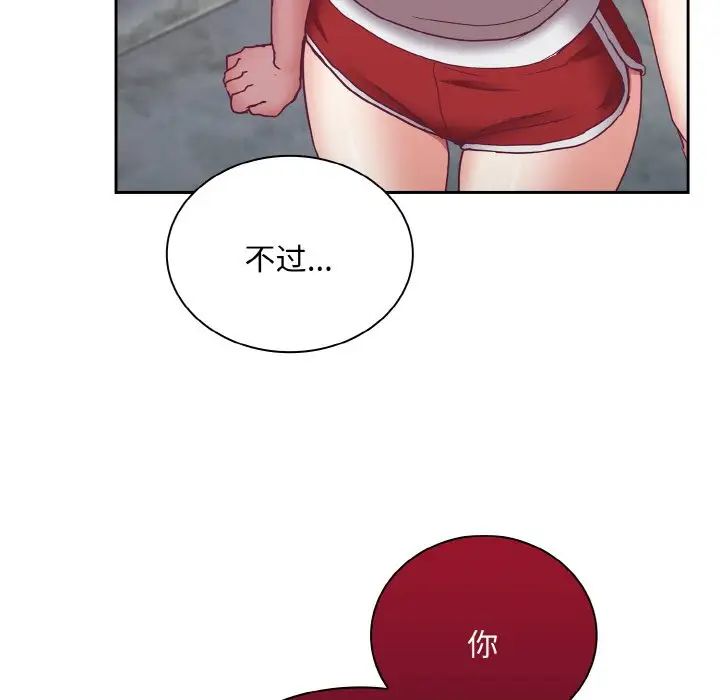[韩国漫画] 陌生的未婚妻 剧情,巨乳大奶#[172P]-25