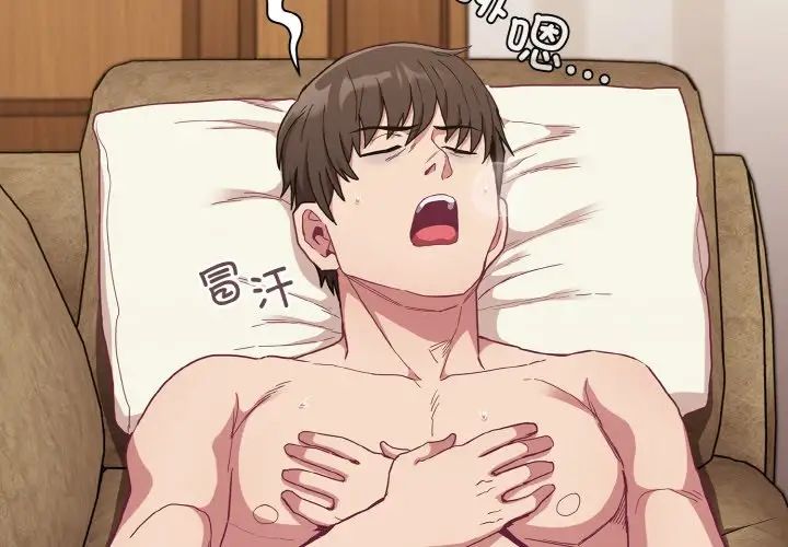 [韩国漫画] 陌生的未婚妻 剧情,巨乳大奶#[172P]-4