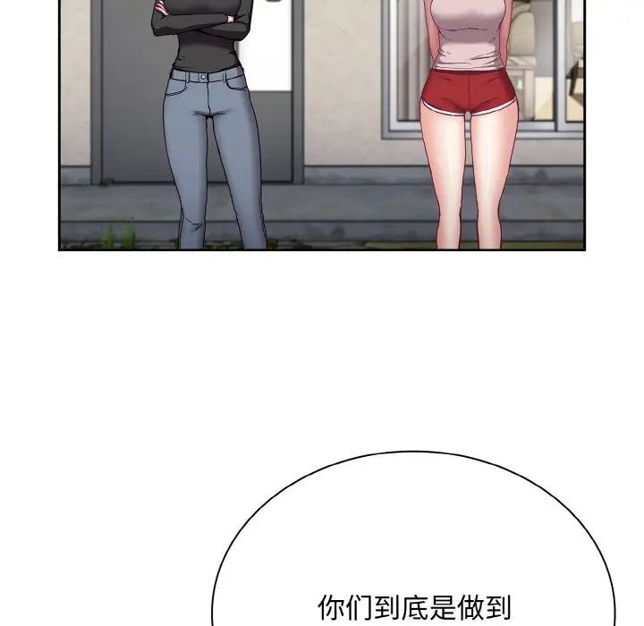 [韩国漫画] 陌生的未婚妻 剧情,巨乳大奶#[172P]-8
