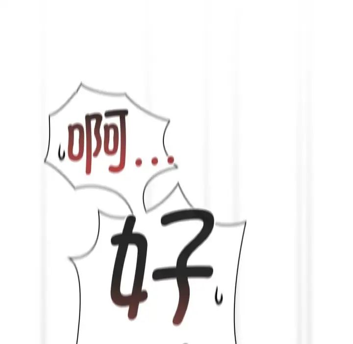 [韩国漫画] 陌生的未婚妻 剧情,巨乳大奶#[172P]-88