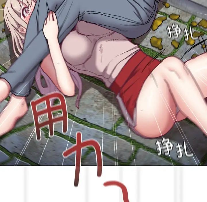 [韩国漫画] 陌生的未婚妻 剧情,巨乳大奶#[172P]-90