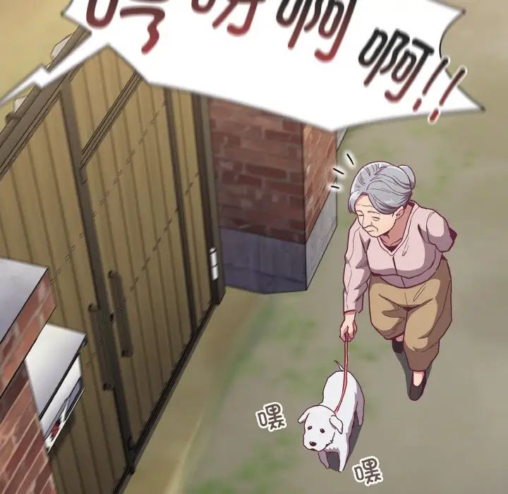 [韩国漫画] 陌生的未婚妻 剧情,巨乳大奶#[172P]-94