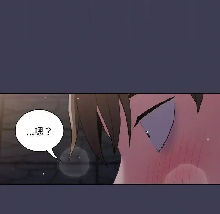 [韩国漫画] 陌生的未婚妻 剧情,巨乳大奶#[155P]-112