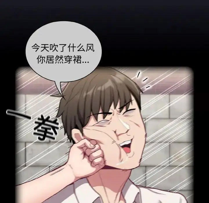 [韩国漫画] 陌生的未婚妻 剧情,巨乳大奶#[155P]-119