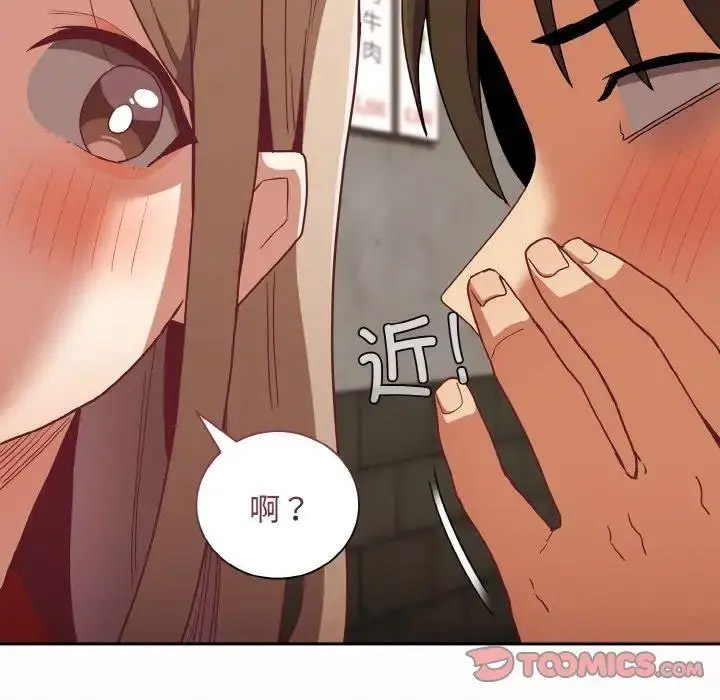 [韩国漫画] 陌生的未婚妻 剧情,巨乳大奶#[155P]-12