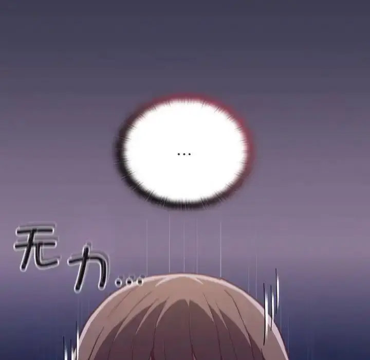 [韩国漫画] 陌生的未婚妻 剧情,巨乳大奶#[155P]-123