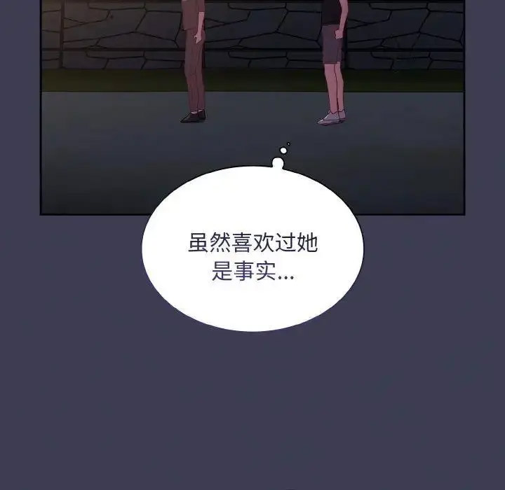 [韩国漫画] 陌生的未婚妻 剧情,巨乳大奶#[155P]-130