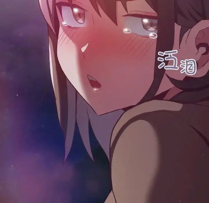 [韩国漫画] 陌生的未婚妻 剧情,巨乳大奶#[155P]-134