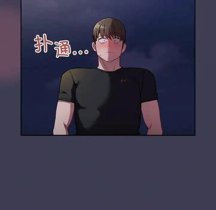 [韩国漫画] 陌生的未婚妻 剧情,巨乳大奶#[155P]-137