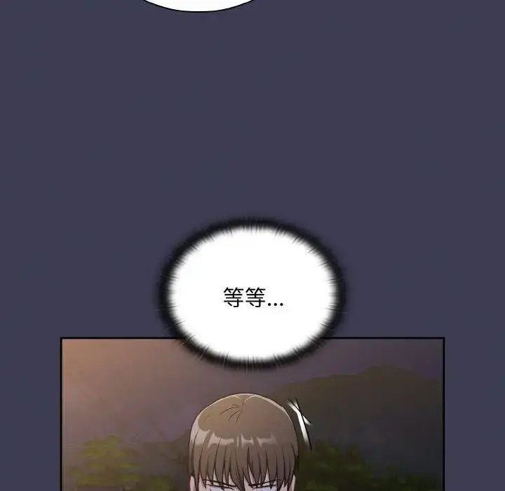 [韩国漫画] 陌生的未婚妻 剧情,巨乳大奶#[155P]-140