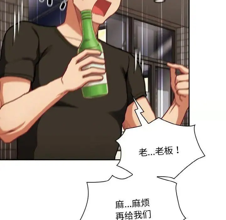 [韩国漫画] 陌生的未婚妻 剧情,巨乳大奶#[155P]-18