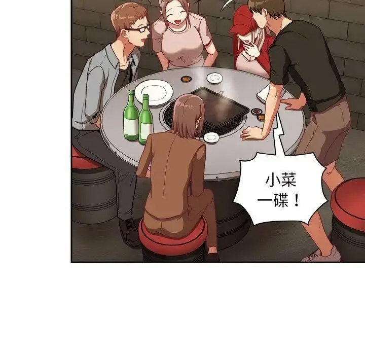 [韩国漫画] 陌生的未婚妻 剧情,巨乳大奶#[155P]-20