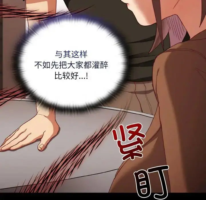 [韩国漫画] 陌生的未婚妻 剧情,巨乳大奶#[155P]-23